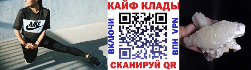 Где найти наркотики Ершов Кокаин  Мефедрон  ГЕРОИН  Каннабис  Гашиш 