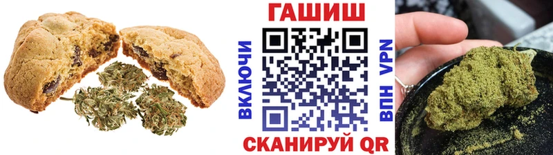 ссылка на мегу ссылка  Ершов  Canna-Cookies марихуана  как найти закладки 