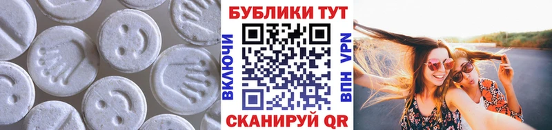 ЭКСТАЗИ 280 MDMA ОМГ ОМГ как войти Ершов где можно купить наркотик