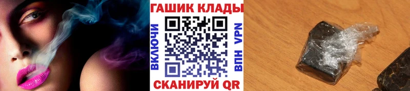 ГАШ Изолятор  Ершов 