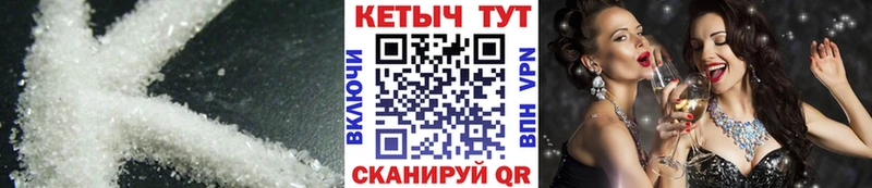 где купить наркотик  Ершов  Кетамин ketamine 