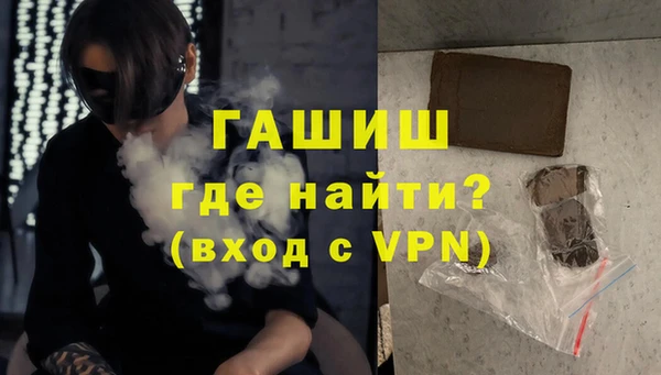 каннабис Орск