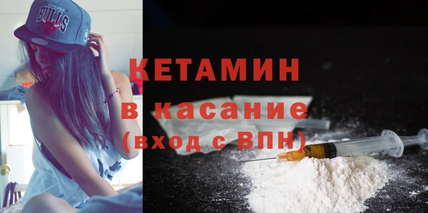 МДМА Уссурийск