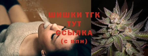 синтетический гашиш Новочеркасск