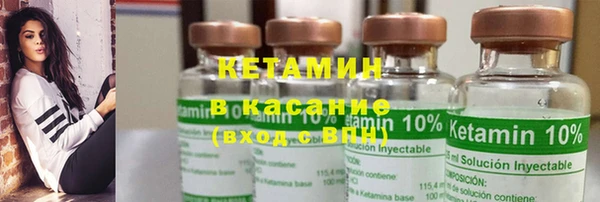 экстази Великий Новгород