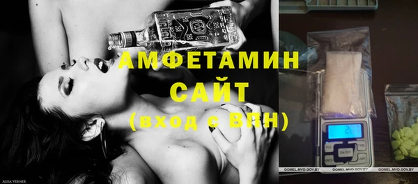 синтетический гашиш Новочеркасск