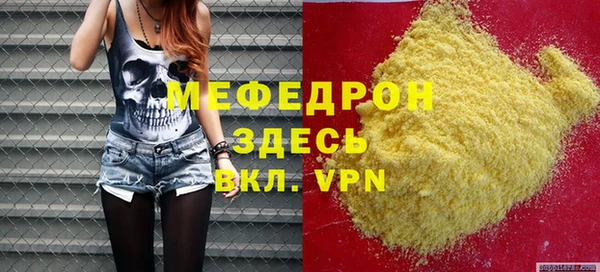 каннабис Орск