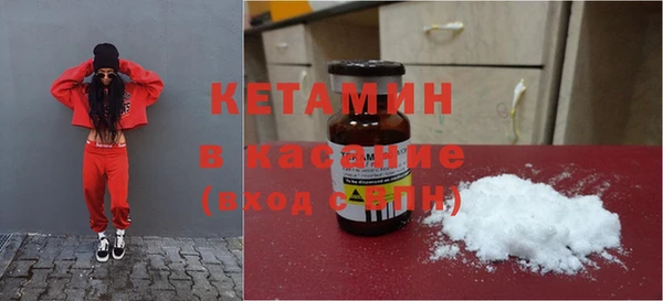 МДМА Уссурийск