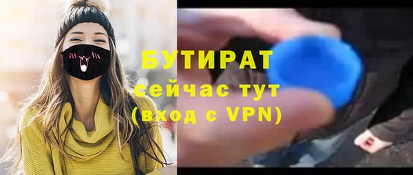 стаф Волгодонск