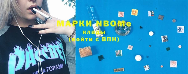 каннабис Орск