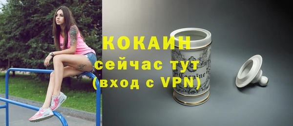 каннабис Орск