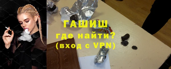 экстази Великий Новгород