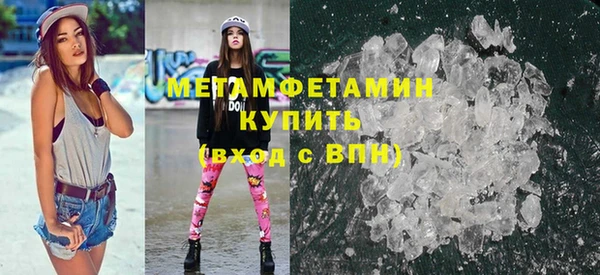каннабис Орск