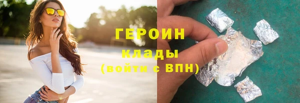 шишки Братск