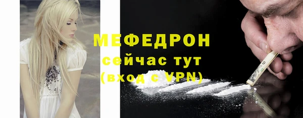 экстази Великий Новгород