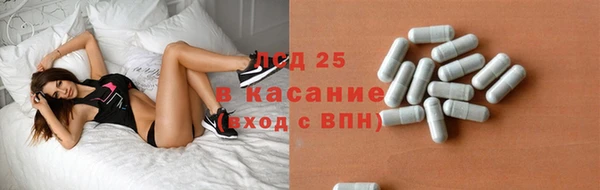 синтетический гашиш Новочеркасск