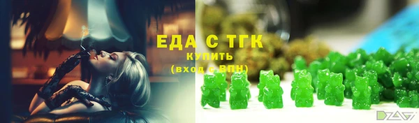экстази Великий Новгород
