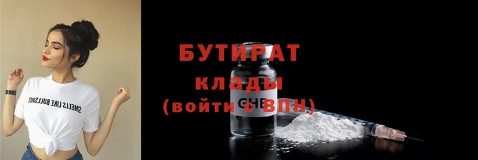 каннабис Орск