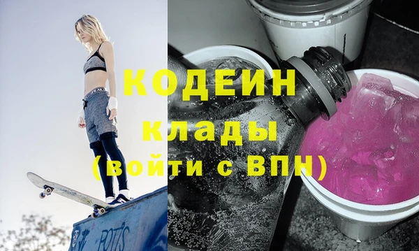 каннабис Орск