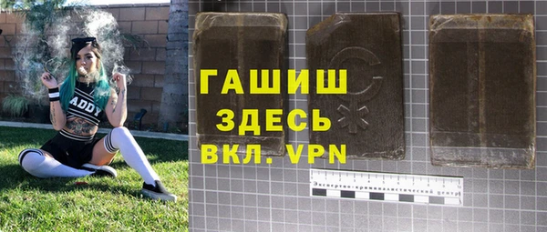 каннабис Орск