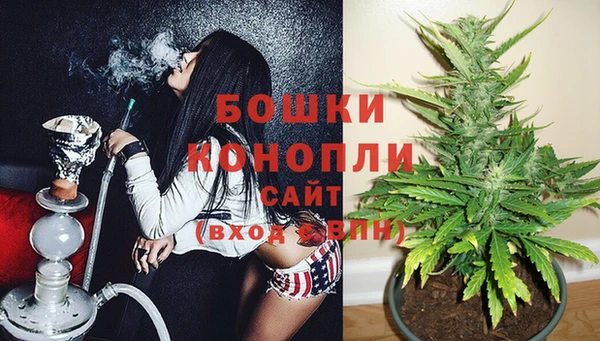 каннабис Орск