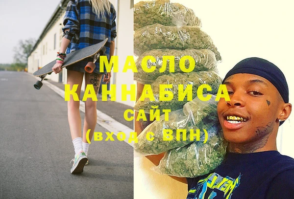каннабис Орск