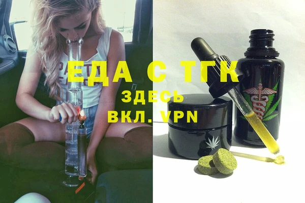 синтетический гашиш Новочеркасск