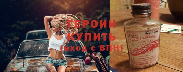 МДМА Уссурийск