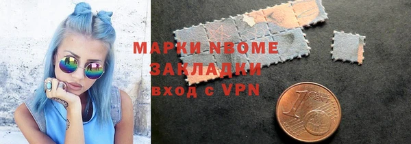 экстази Великий Новгород