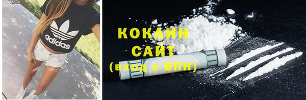 экстази Великий Новгород