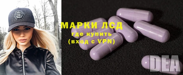 МДМА Уссурийск