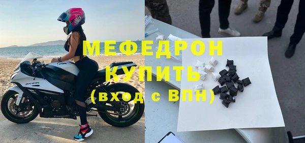 экстази Великий Новгород