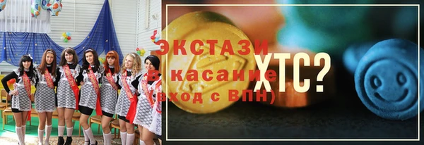 каннабис Орск