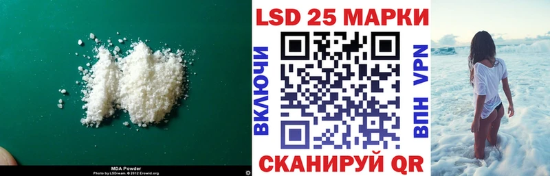 где продают наркотики  Ершов  Лсд 25 экстази кислота 