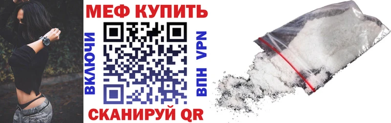 МЕФ VHQ  OMG вход  Ершов 