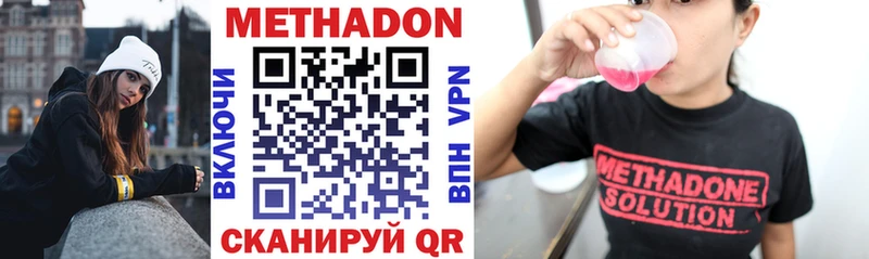 kraken Ершов МЕТАДОН кристалл
