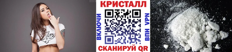 OMG онион  Ершов  Метамфетамин винт 
