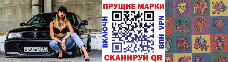 закладка  Ершов  MEGA зеркало  Марки N-bome 1,5мг 