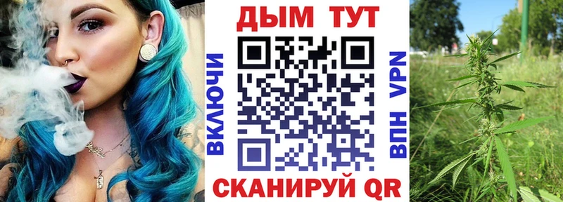 shop состав  Ершов  Канабис Ganja  купить наркоту 